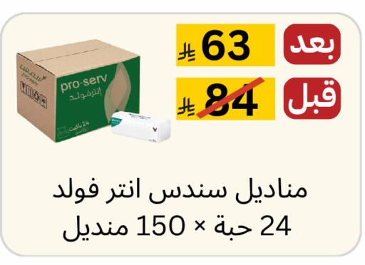 available at Yelq Store in KSA, Saudi Arabia, Saudi - Mecca