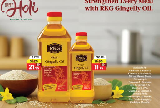 available at العديل سوبرماركت in الإمارات العربية المتحدة , الامارات - دبي