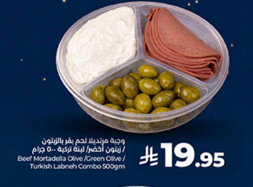 available at لولو هايبرماركت in مملكة العربية السعودية, السعودية, سعودية - سيهات