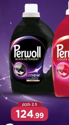 available at MartVille in Egypt - Cairo