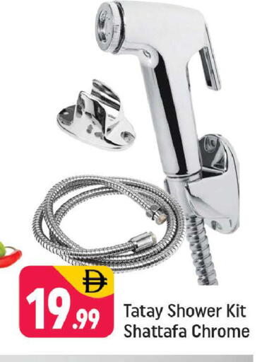 available at Shaklan  in UAE - Dubai