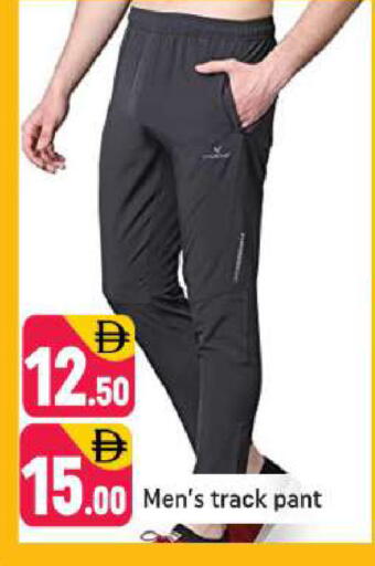 available at شكلان ماركت in الإمارات العربية المتحدة , الامارات - دبي