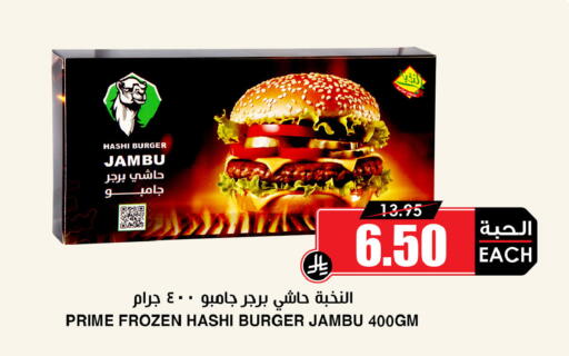 available at أسواق النخبة in مملكة العربية السعودية, السعودية, سعودية - الزلفي