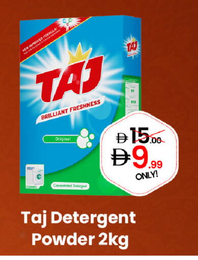 available at GSY Cash & Carry Supermarket in UAE - Dubai