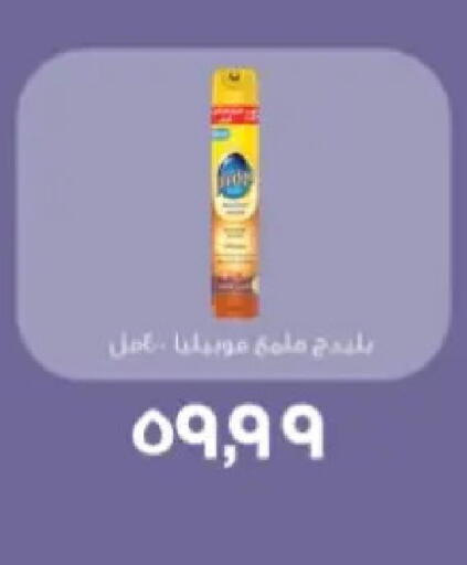 available at المحلاوي ستورز in Egypt - القاهرة