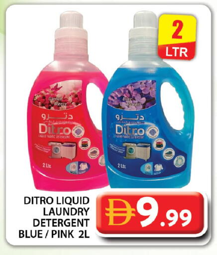 available at جراند هايبر ماركت in الإمارات العربية المتحدة , الامارات - دبي