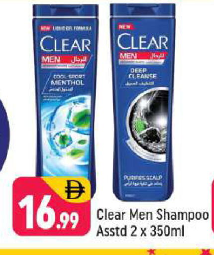 available at Shaklan  in UAE - Dubai