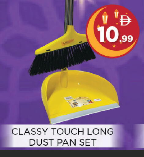 available at اينس المدينة هايبرماركت in الإمارات العربية المتحدة , الامارات - الشارقة / عجمان