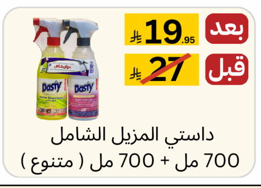 available at Yelq Store in KSA, Saudi Arabia, Saudi - Mecca