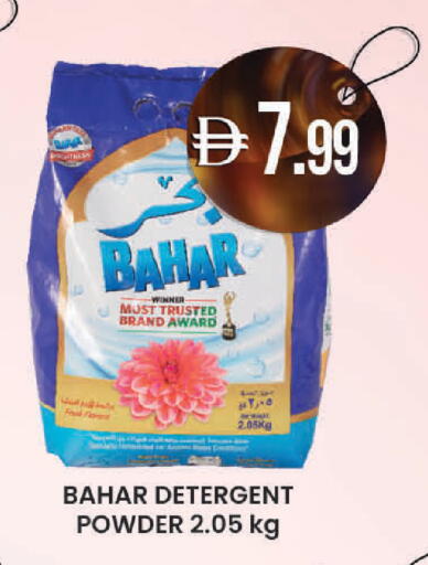 available at K M Trading  in UAE - Al Ain