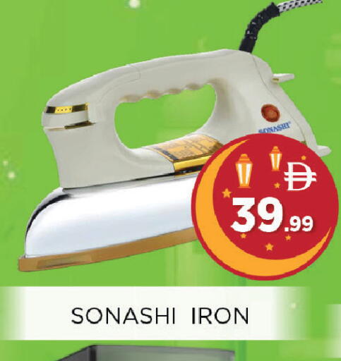 available at اينس المدينة هايبرماركت in الإمارات العربية المتحدة , الامارات - الشارقة / عجمان