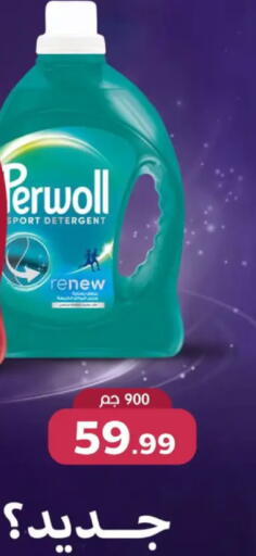 available at المحلاوي ستورز in Egypt - القاهرة