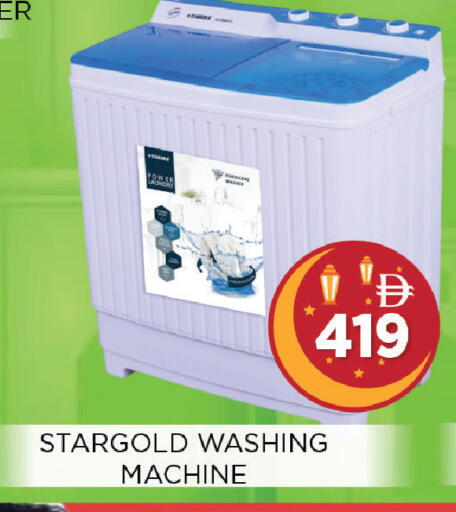 available at اينس المدينة هايبرماركت in الإمارات العربية المتحدة , الامارات - الشارقة / عجمان