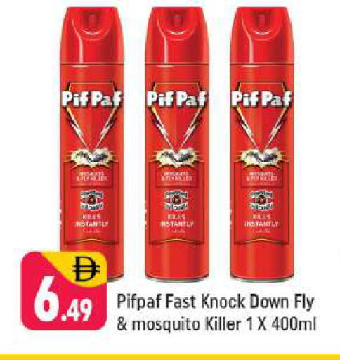 available at شكلان ماركت in الإمارات العربية المتحدة , الامارات - دبي