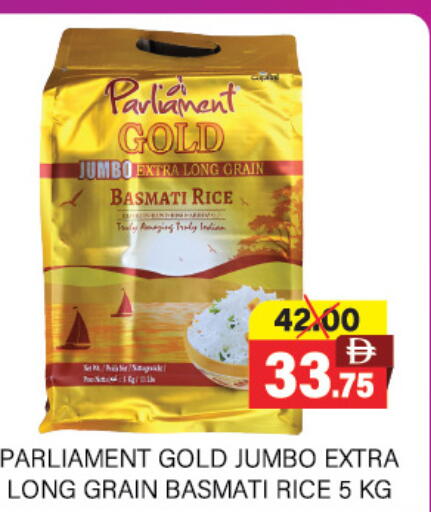 available at العديل سوبرماركت in الإمارات العربية المتحدة , الامارات - دبي