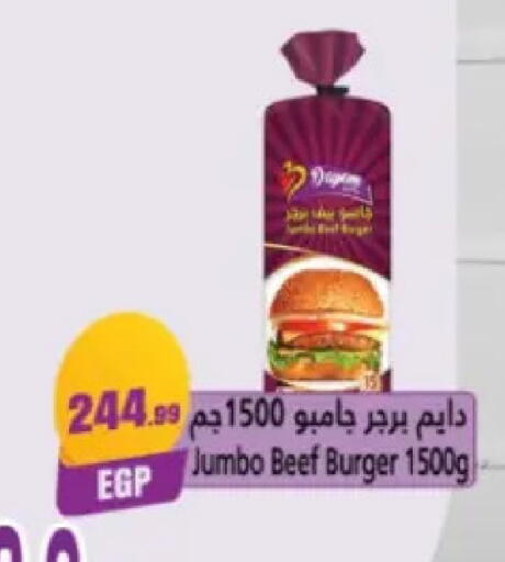 available at مارت فيل in Egypt - القاهرة