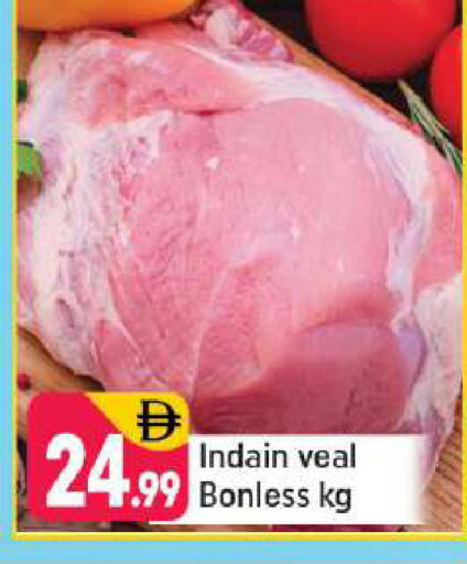 available at شكلان ماركت in الإمارات العربية المتحدة , الامارات - دبي