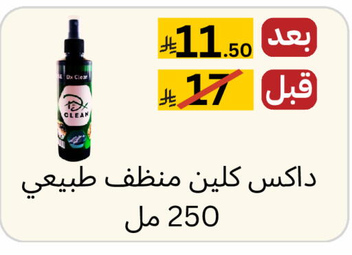 available at Yelq Store in KSA, Saudi Arabia, Saudi - Mecca