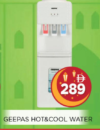 available at اينس المدينة هايبرماركت in الإمارات العربية المتحدة , الامارات - الشارقة / عجمان