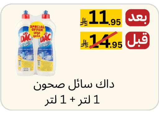 available at Yelq Store in KSA, Saudi Arabia, Saudi - Mecca