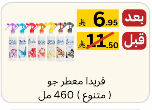 available at Yelq Store in KSA, Saudi Arabia, Saudi - Mecca