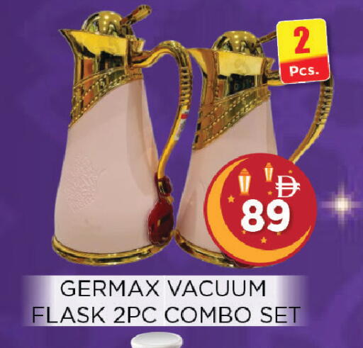 available at اينس المدينة هايبرماركت in الإمارات العربية المتحدة , الامارات - الشارقة / عجمان