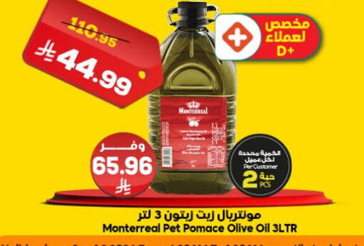 available at Dukan in KSA, Saudi Arabia, Saudi - Mecca