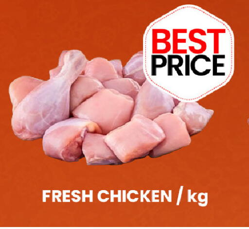 available at GSY Cash & Carry Supermarket in UAE - Dubai