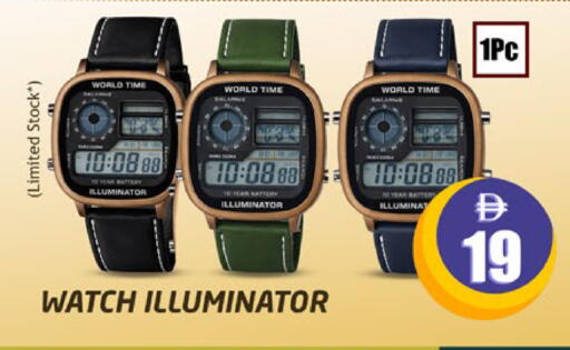 available at سفاري هايبرماركت in الإمارات العربية المتحدة , الامارات - دبي