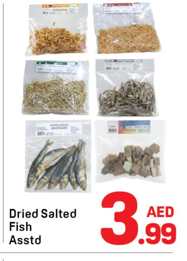 available at Day to Day Department Store in UAE - Dubai