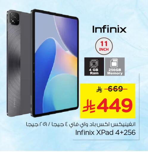 available at Nesto in KSA, Saudi Arabia, Saudi - Al Majmaah