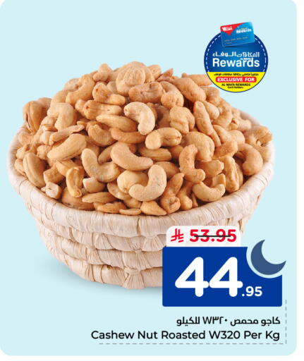 available at Hyper Al Wafa in KSA, Saudi Arabia, Saudi - Mecca