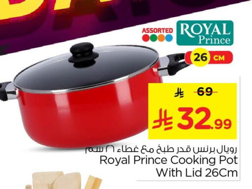 available at نستو in مملكة العربية السعودية, السعودية, سعودية - الخبر‎