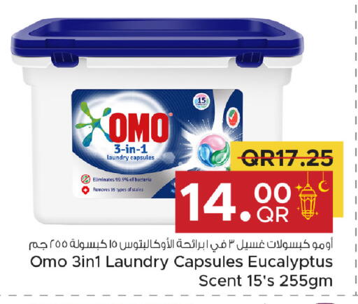 available at Family Food Centre in Qatar - Al Rayyan