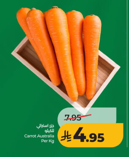 available at LULU Hypermarket in KSA, Saudi Arabia, Saudi - Hafar Al Batin