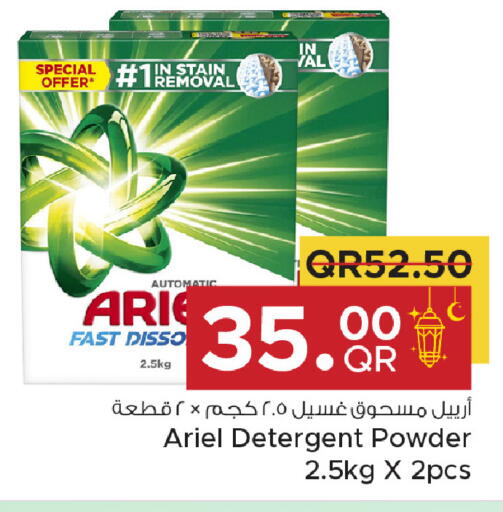 available at Family Food Centre in Qatar - Al Rayyan