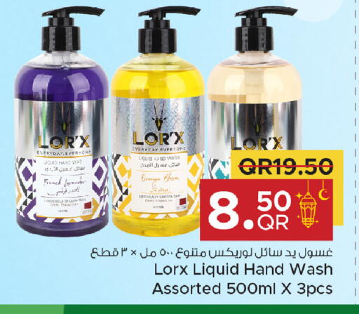 available at Family Food Centre in Qatar - Al Rayyan