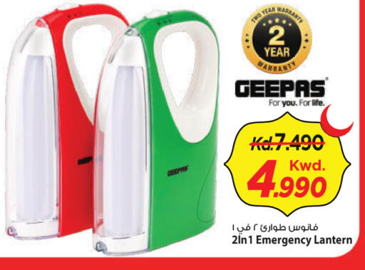 available at مارك & سايف in الكويت - محافظة الأحمدي