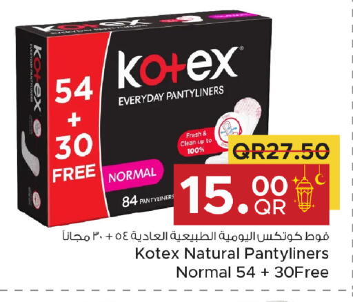 available at مركز التموين العائلي in قطر - الخور