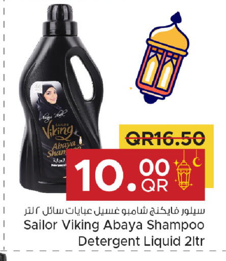 available at Family Food Centre in Qatar - Al Rayyan