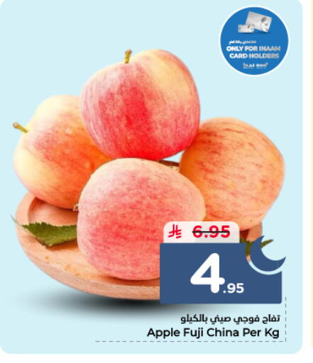 available at Nesto in KSA, Saudi Arabia, Saudi - Al Hasa
