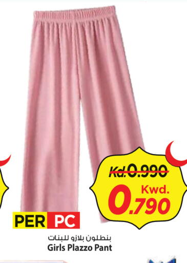 available at مارك & سايف in الكويت - محافظة الأحمدي