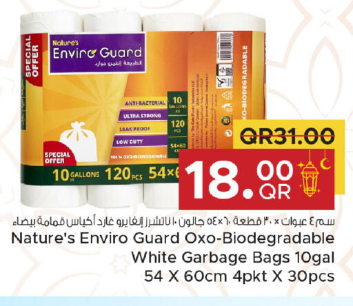 available at Family Food Centre in Qatar - Al Khor