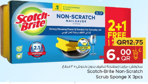 available at Family Food Centre in Qatar - Umm Salal