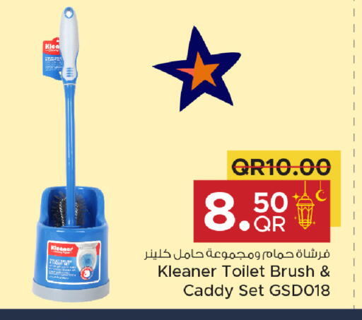 available at مركز التموين العائلي in قطر - أم صلال