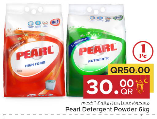 available at Family Food Centre in Qatar - Al Rayyan