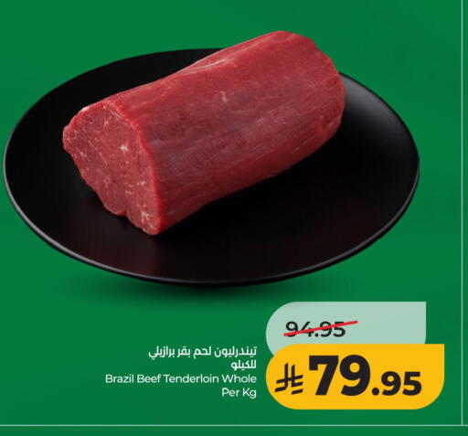available at LULU Hypermarket in KSA, Saudi Arabia, Saudi - Hafar Al Batin