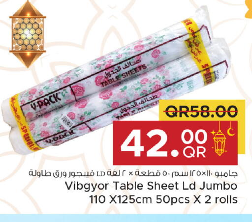 available at Family Food Centre in Qatar - Al Khor