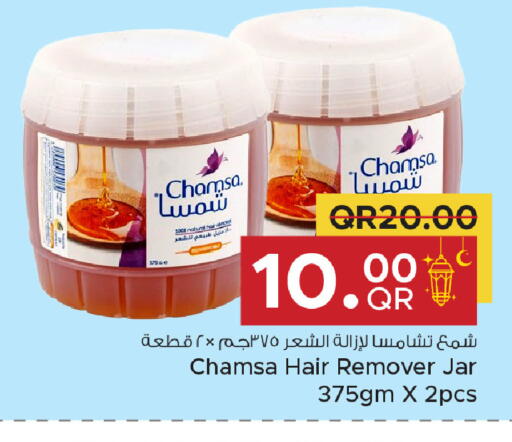 available at مركز التموين العائلي in قطر - الوكرة