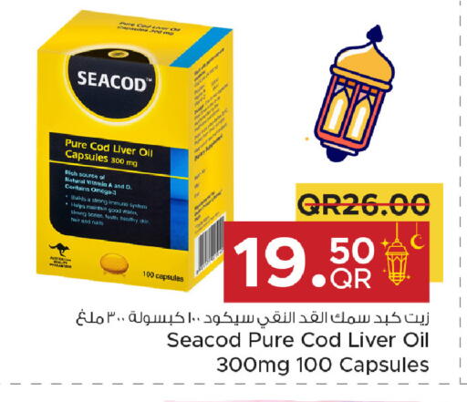 available at Family Food Centre in Qatar - Al Rayyan